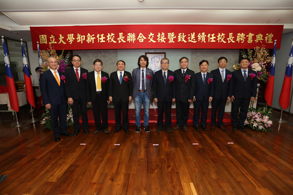 教育部1日舉行國立大學卸新任校長聯合交接暨致送續任校長聘書典禮