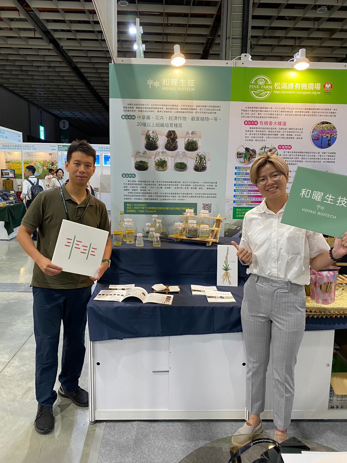 和曜生技股份有限公司創辦人