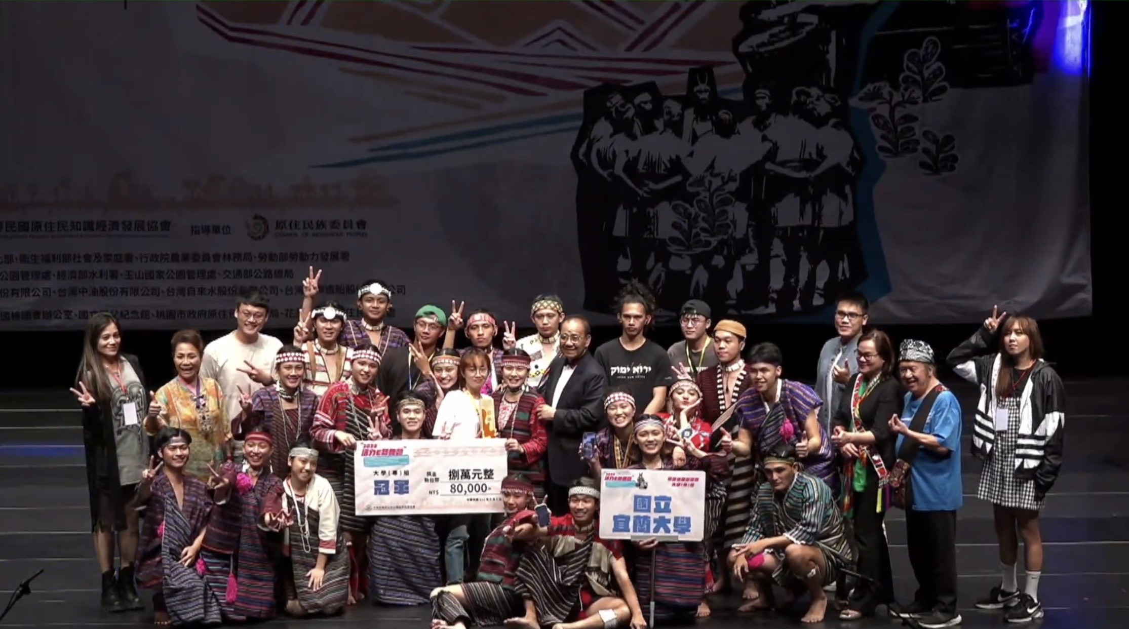 國立宜蘭大學榮獲冠軍及獎金8萬元