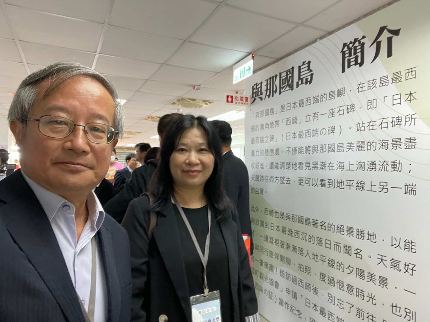 吳柏青校長（右）、劉淑如國際長於出發前合影於蘇澳港（二）