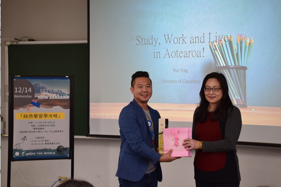 游依琳國際長(右)代表本校贈予滕偉博士(左)宜大紀念品