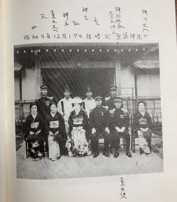 1929年（昭和4年）12月17日，在北海道大學昆蟲學家、台北帝國大學教授素木得一的主持下，與台灣總督府海事課長淺香貞次郎的長女淺香喜佐江（1907-2000）於宜蘭神社結婚，服部雄次郎提供。