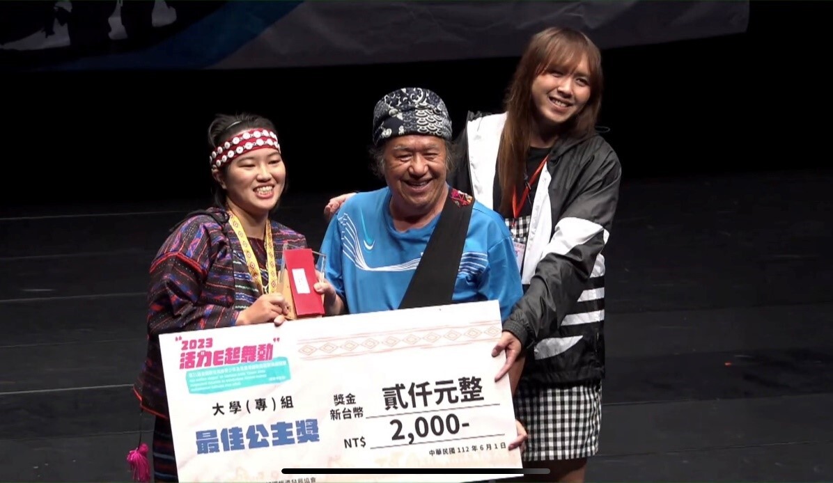 尤慕斯˙舒漾榮獲最佳公主獎及獎金2000元