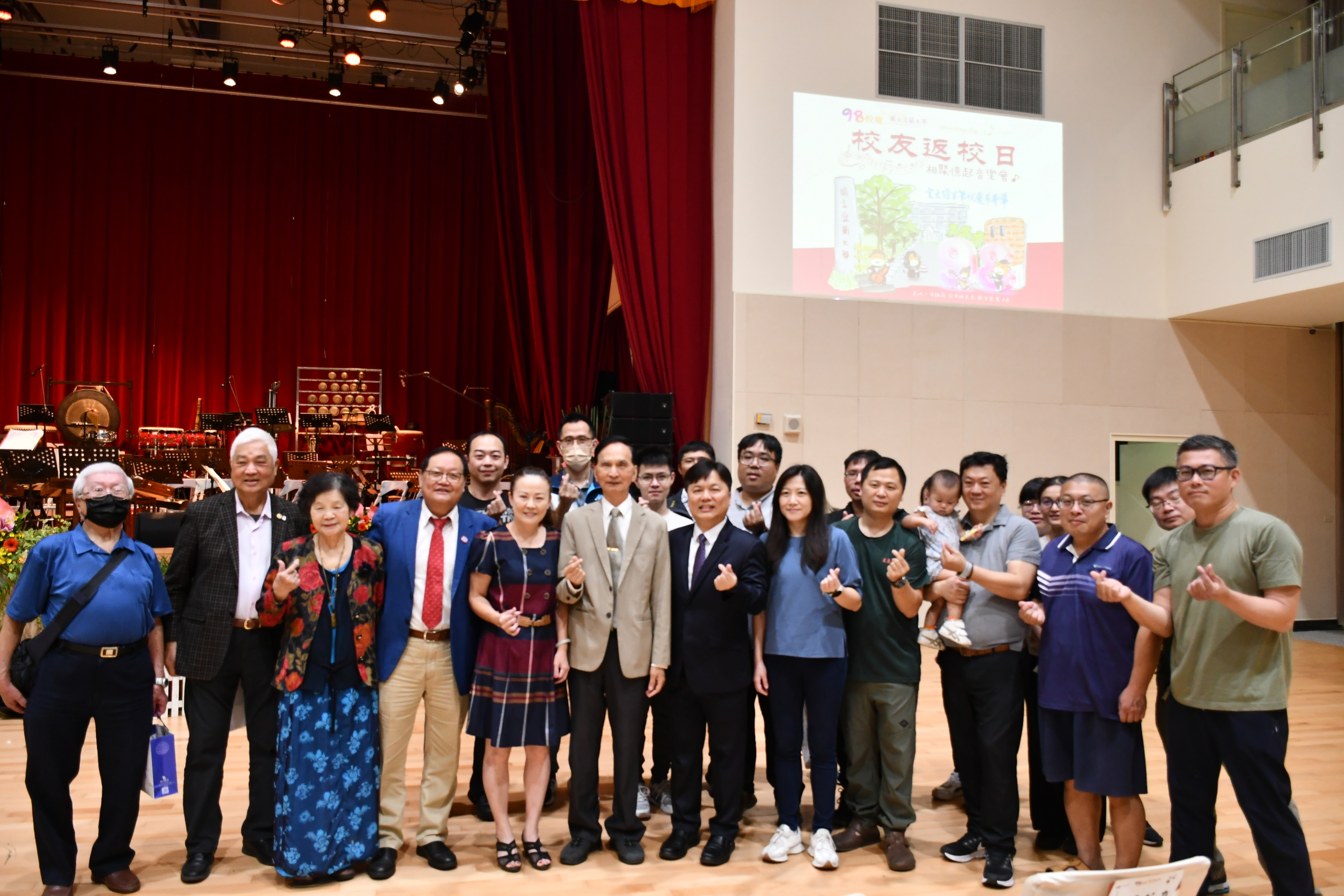 相聚憶起音樂會