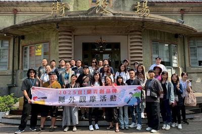 宜蘭青年啟程南方　2025「宜!蘭青創品牌縣外觀摩」圓滿落幕！圖片