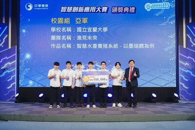 養魚也能減碳？宜大團隊 AI 分析「剩食」降浪費，獲中華電信智慧創新賽亞軍圖片