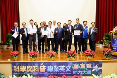 狂賀！宜蘭大學師生 PVQC 東區大賽成績耀眼　 榮獲4金3銀1銅、金腦獎等11獎項 通過125張國際證照圖片