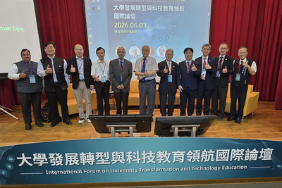 大學如何在 AI 時代重新發聲？宜大百年校慶國際論壇 6/3–4 邀國際大師同台叩問高教未來圖片