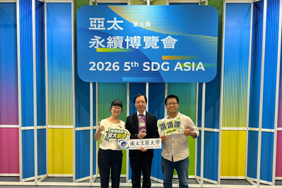 宜蘭大學再度榮獲2026亞太永續行動獎圖片