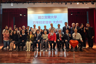 百年樹人 蔚然成林— 國立宜蘭大學發表《百年校史系列叢書》見證世紀風華圖片