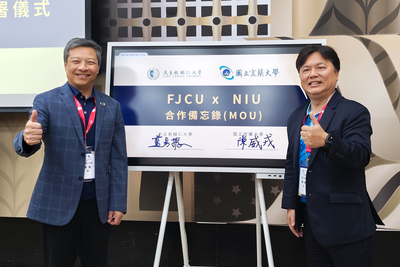 國立宜蘭大學與天主教輔仁大學簽署MOU　 雙百年學府攜手打造跨域合作新典範圖片