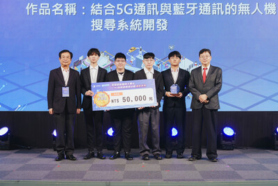 宜蘭大學電機系「搜刮一空」團隊勇奪5G創新應用大賽「最佳創意獎」並獲選臺灣數創大賞競賽佳作獎 展現科技關懷與數位韌性創新力圖片