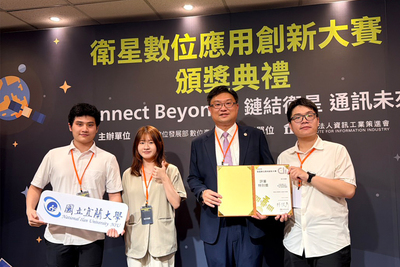 國立宜蘭大學「老天有眼」團隊榮獲數發部衛星創新大賽評審特別獎！首創「衛星物聯網」深山防護網守護百年林木圖片