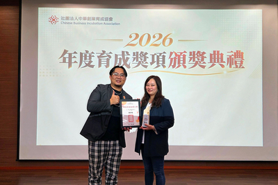 扎根宜蘭、陪伴企業成長，宜大創新育成團隊榮獲雙獎肯定圖片