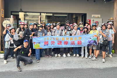 宜大育成帶領宜蘭青創走訪桃園南投　跨域交流滿載而歸圖片