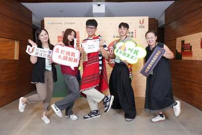 國立宜蘭大學育成中心輔導團隊「思卡嵐Sgalan」 勇奪U-start原漾計畫績優團隊補助圖片