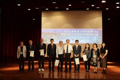 AI重塑管理與財會決策 逾百位學者齊聚宜蘭探討管理新未來 臺大、政大、宜大 攜手構建對話平台 聚焦人工智慧、現代管理與永續治理圖片