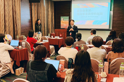 教學新視界：從理解學生出發，開啟以學習者為核心的教學新時代圖片