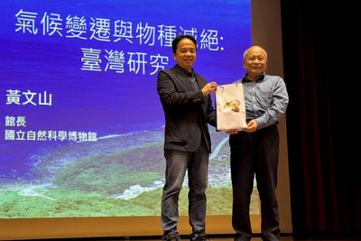 面對氣候變遷挑戰，國立自然科學博物館黃文山館長解析生物多樣性危機圖片