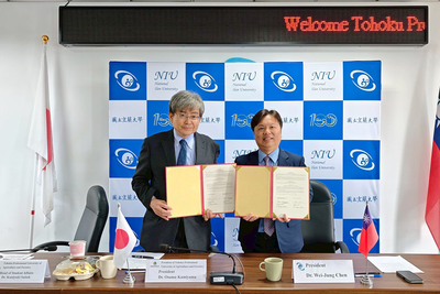 國立宜蘭大學與日本東北農林專門職大學簽署合作備忘錄　深化農業教育國際合作圖片