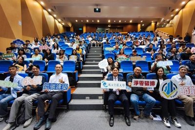 推動東台灣綠領新時代！宜蘭大學與建築中心攜手舉辦 「蘭ㄟ｜近零碳建築跨領域人才培育講座」圖片