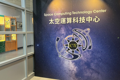 宜大攜手澳洲 ResearchSat 推進太空科技人才培育與國際鏈結 校長簽署高層保密協議 奠定校級合作基石圖片