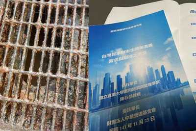 民眾力挺衛生環保溝蓋多功能升級 宜大經管系調查研究： 臭味、蚊蟲、積水為全台三大痛點　登革熱防疫需求同步升高圖片