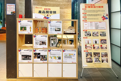 2025宜!蘭新創力競賽微型成果展登場　青年創意以實作語言照亮宜蘭圖片