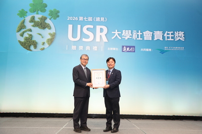 國立宜蘭大學ESG實力爆發，勇奪第七屆《遠見》USR績優獎圖片