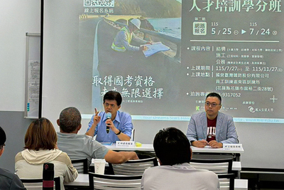 跨區送教緩解花東工程人才荒！國立宜蘭大學與工程會攜手 續辦第二期土木工程學分班圖片